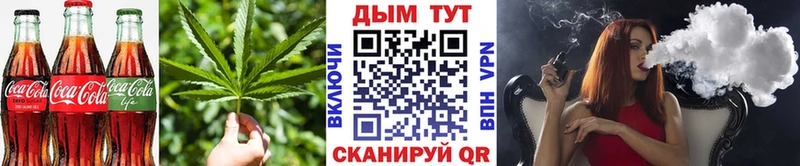 купить наркотик  Усть-Кут  Печенье с ТГК конопля 
