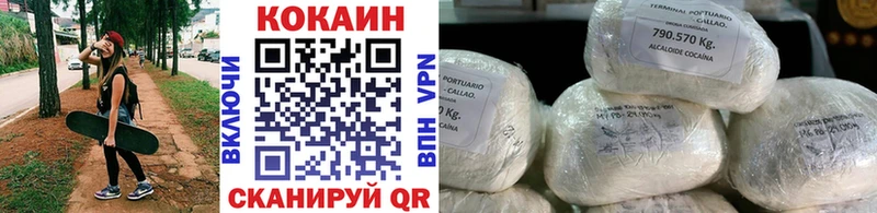 продажа наркотиков  Усть-Кут  КОКАИН Перу 