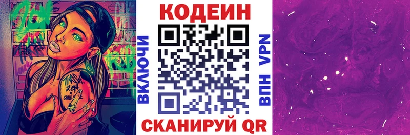 даркнет сайт  Усть-Кут  Кодеиновый сироп Lean напиток Lean (лин) 