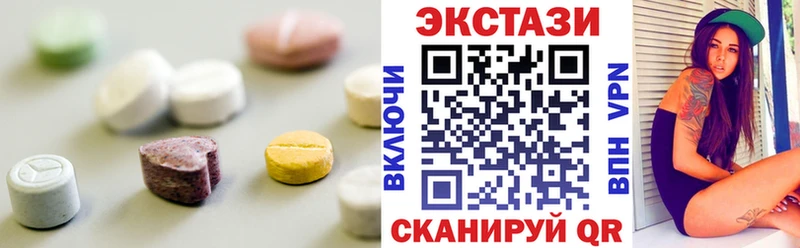 закладка  Усть-Кут  ЭКСТАЗИ TESLA 