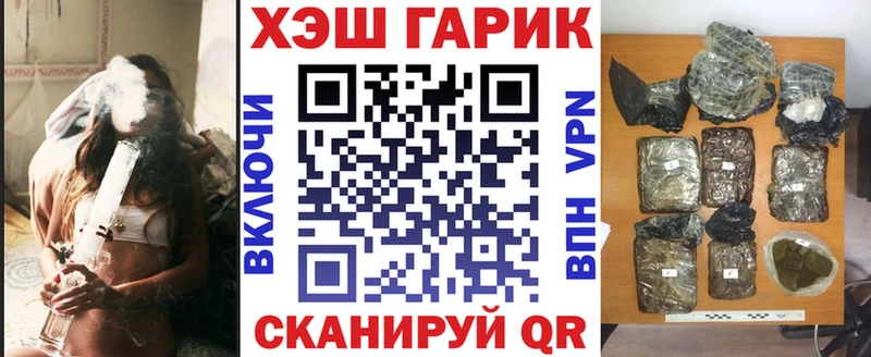 где можно купить   Усть-Кут  Гашиш гашик 