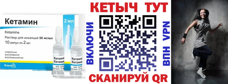 КЕТАМИН ketamine  Усть-Кут 