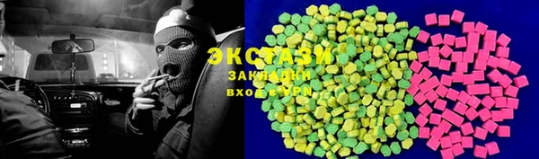 МДМА Абинск