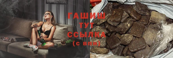 МДМА Абинск