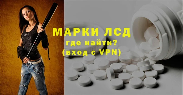 МДМА Абинск