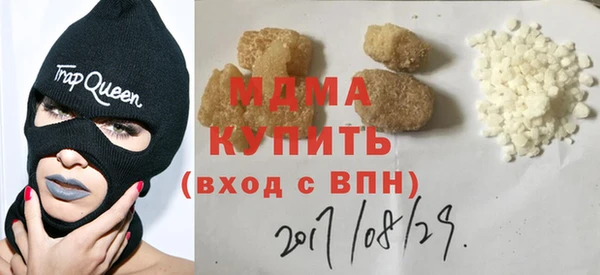 скорость Абдулино