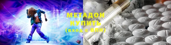 МДМА Абинск