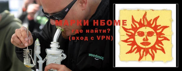дистиллят марихуана Абаза