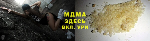 дистиллят марихуана Абаза
