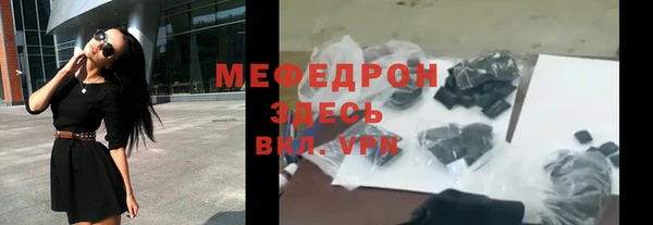 дистиллят марихуана Абаза
