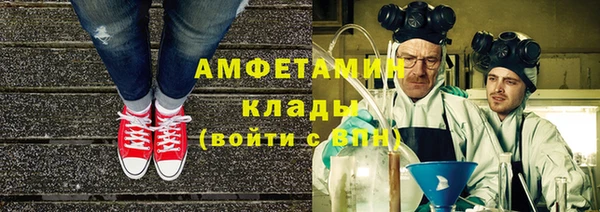 МДМА Абинск