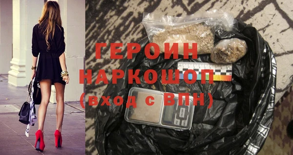 МДМА Абинск