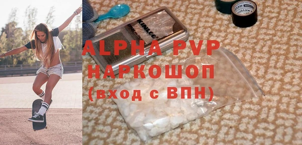 скорость Абдулино