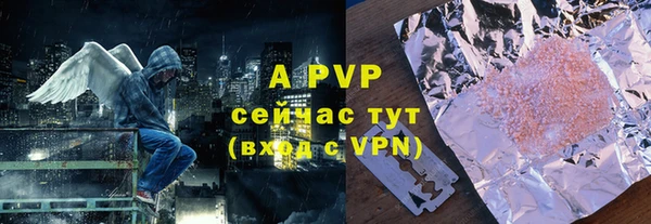 МДМА Абинск