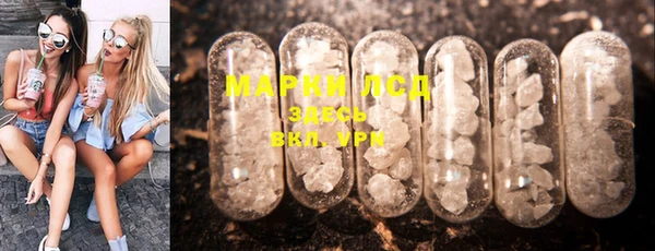дистиллят марихуана Абаза