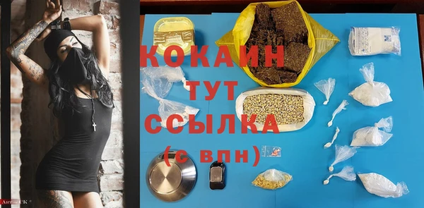 скорость Абдулино