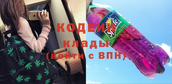 МДМА Абинск