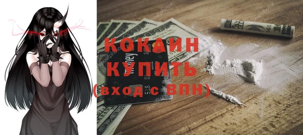 кокаин премиум Костерёво