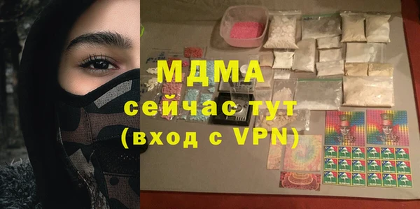 МДМА Абинск