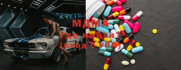 дистиллят марихуана Абаза