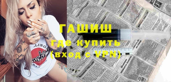 дистиллят марихуана Абаза