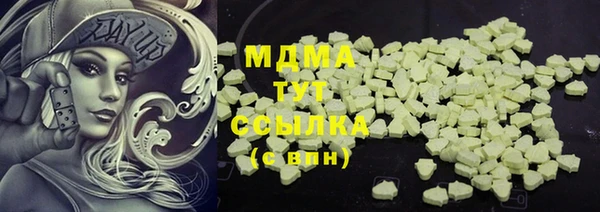 ALPHA-PVP Алексин