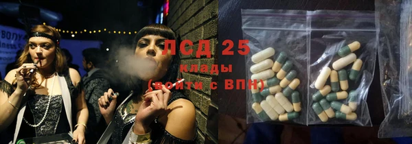 дистиллят марихуана Абаза