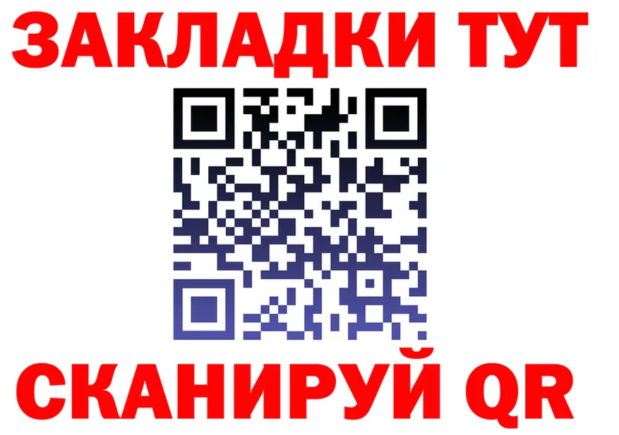 Метадон VHQ зеркало площадка блэк спрут Усть-Кут
