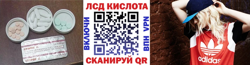 цена наркотик  кракен tor  ЛСД экстази ecstasy  Усть-Кут 