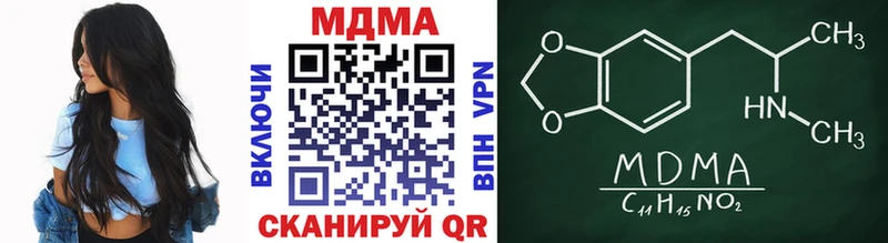 МДМА VHQ  Усть-Кут 