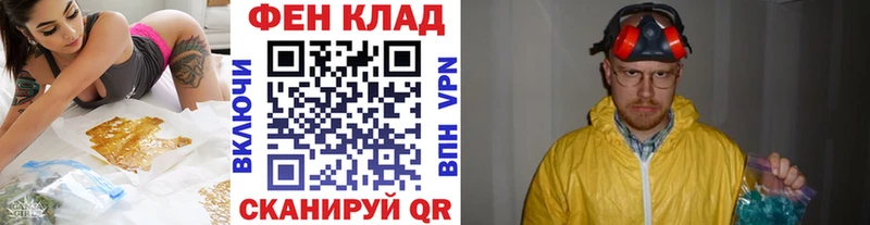 Первитин мет  продажа наркотиков  Усть-Кут 