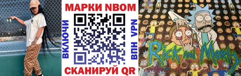 мориарти Telegram  Усть-Кут  Наркотические марки 1500мкг 