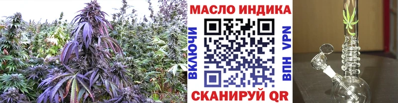 ТГК Wax  Усть-Кут 
