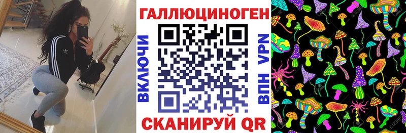 купить наркоту  Усть-Кут  Псилоцибиновые грибы Magic Shrooms 
